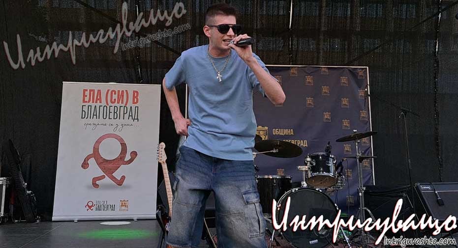 Ice G взриви сцената на „Летен уикенд“ в Благоевград