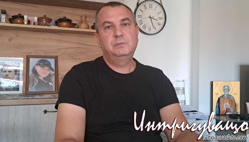 Стойне Стойнев